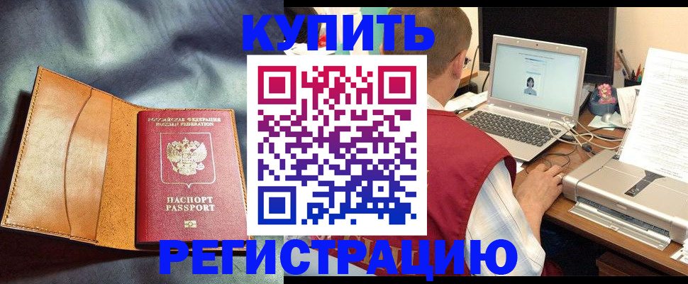 найти адрес прописки в Рудне