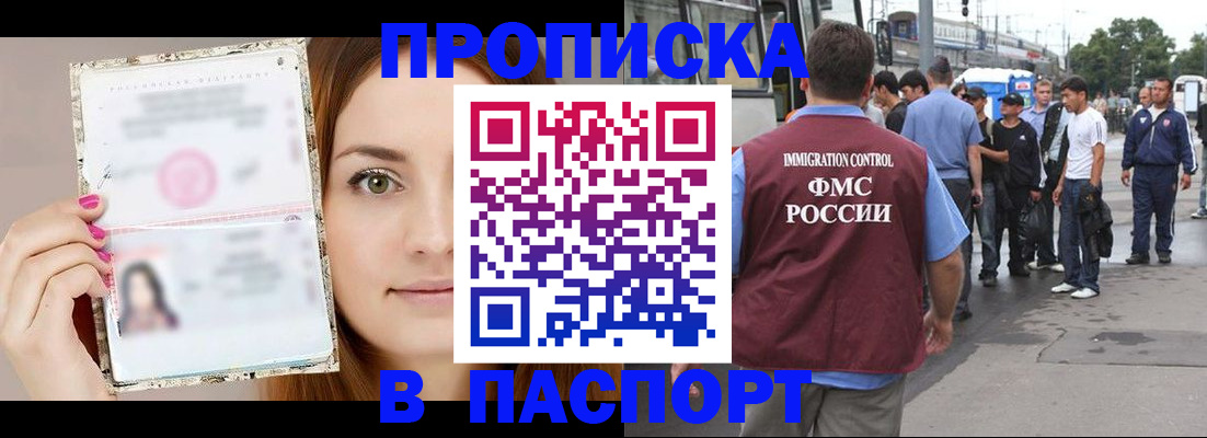 регистрация для дет. сада в Рудне